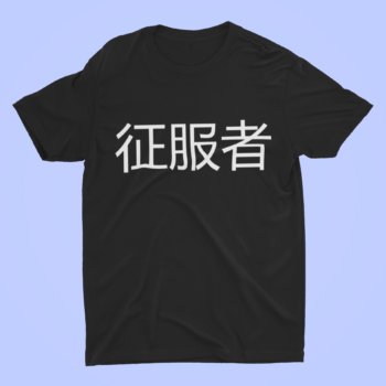 Conqueror - Japanese T-shirt Design Black