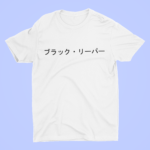 The Black Reaper T-shirt W