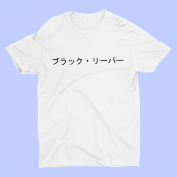 The Black Reaper T-shirt W