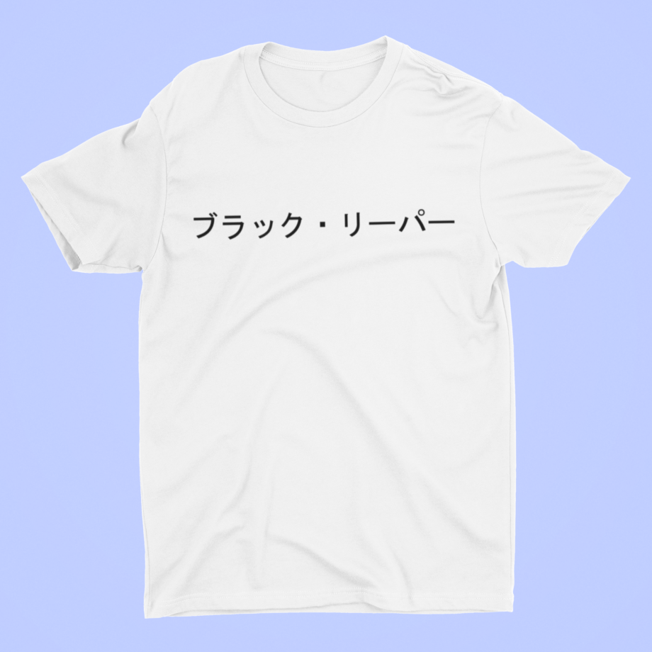 The Black Reaper T-shirt W
