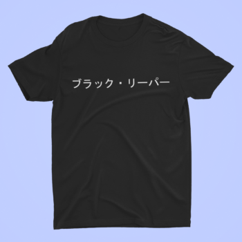 Black Reaper - Japanese T-shirt Design Black