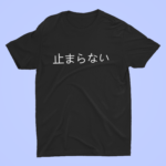 Unstoppable T-shirt K