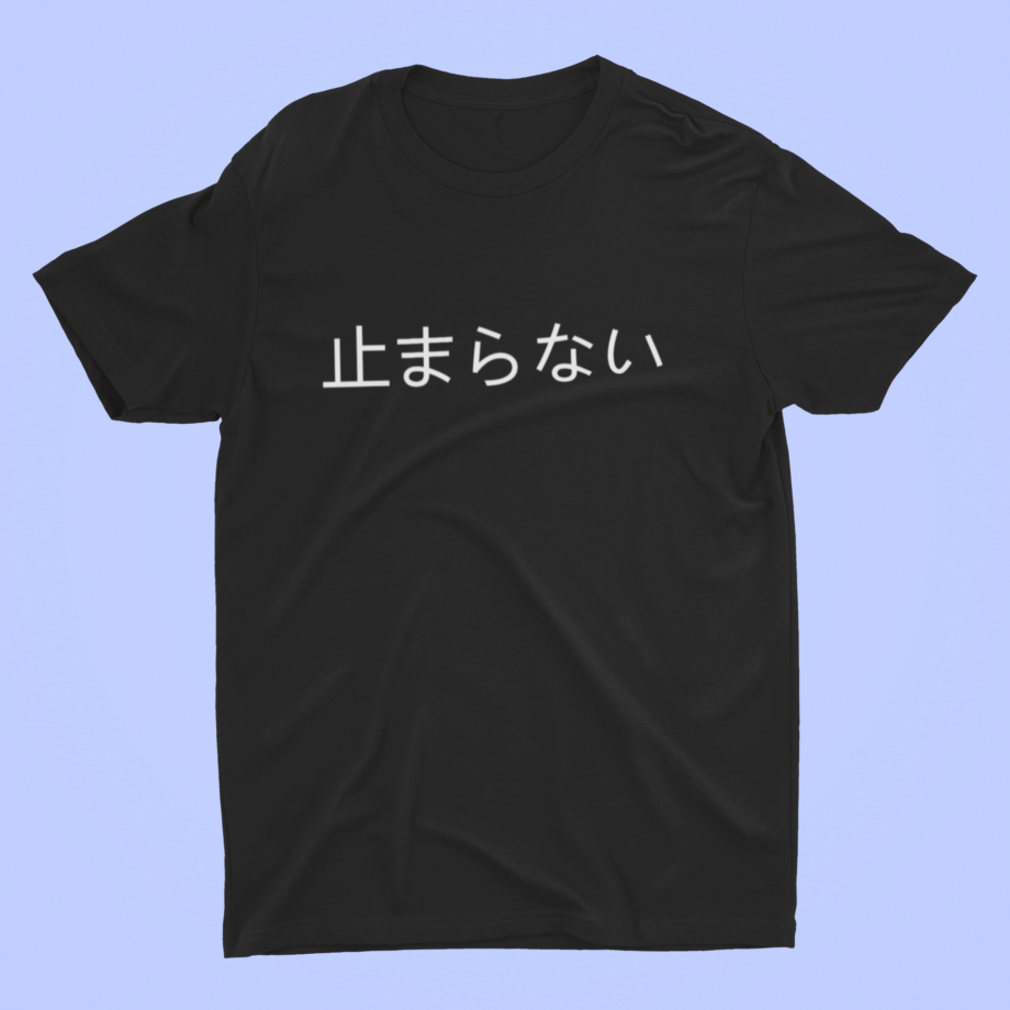 Unstoppable T-shirt K
