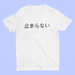 Unstoppable T-shirt W