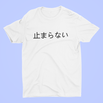Unstoppable T-shirt W