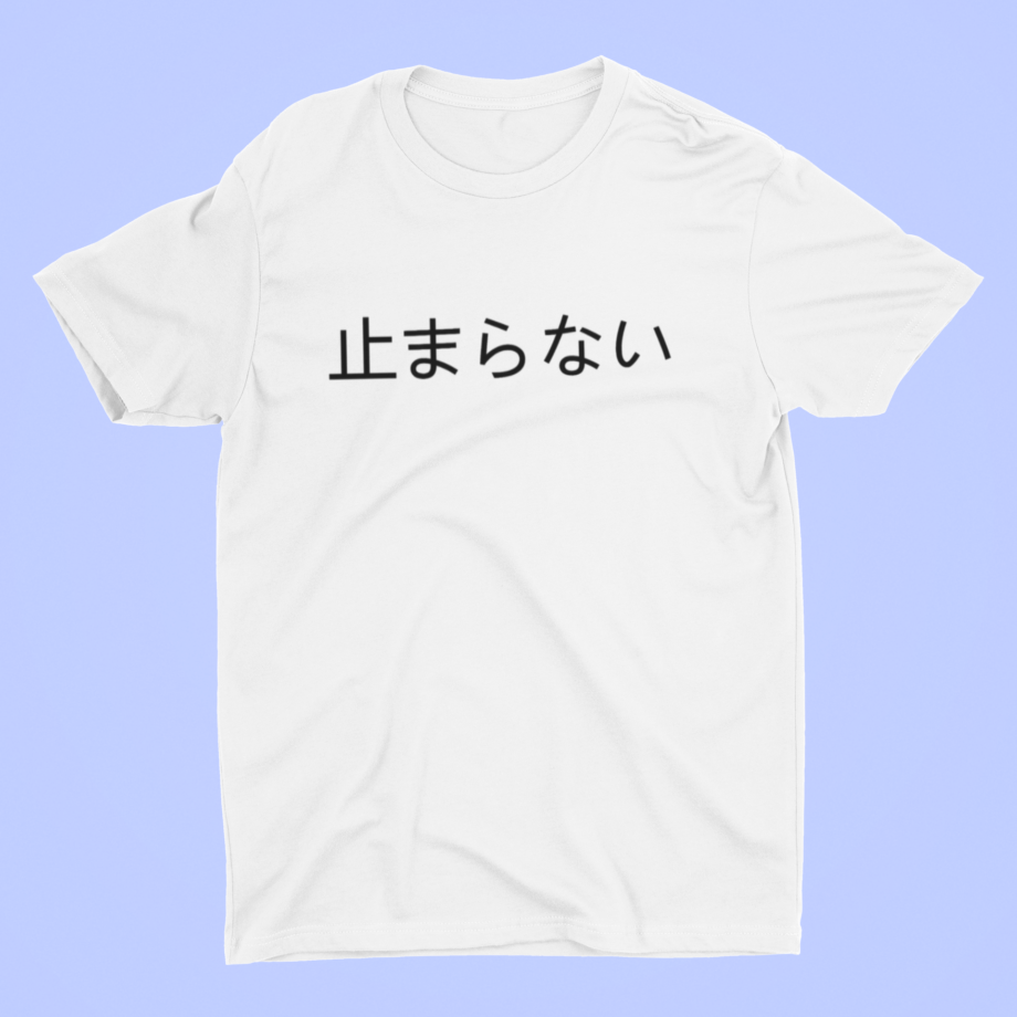 Unstoppable T-shirt W